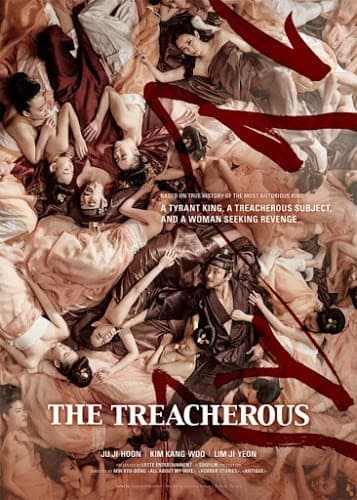 ดูหนังออนไลน์ฟรีเรื่อง The Treacherous (2015) 2 ทรราช โค่นบัลลังก์ [ซับไทย] ดูหนังออนไลน์ HD พากย์ไทย HD