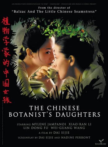 ดูหนังออนไลน์ฟรีเรื่อง Les Filles du Botaniste (2006) [ซับไทย] ดูหนังออนไลน์ HD พากย์ไทย HD