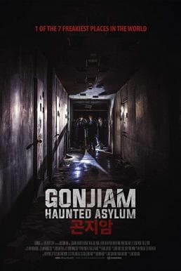 ดูหนังออนไลน์ฟรีเรื่อง Gonjiam Haunted Asylum (2018) กอนเจียม สถานผีดุ ดูหนังออนไลน์ HD พากย์ไทย HD
