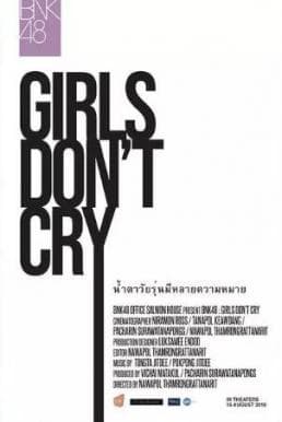 ดูหนังออนไลน์ฟรีเรื่อง BNK48 Girls Don’t Cry (2018) บีเอ็นเคโฟร์ตีเอต เกิร์ลดอนต์คราย ดูหนังออนไลน์ HD พากย์ไทย HD