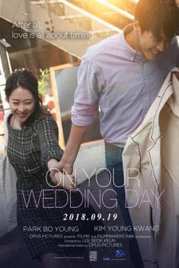 ดูหนังออนไลน์ฟรีเรื่อง On Your Wedding Day (Neo-eui kyeol-hoon-sik) (2018) (ซับไทย) ดูหนังออนไลน์ HD พากย์ไทย HD