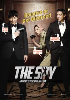 ดูหนังออนไลน์ฟรีเรื่อง The Spies (2012) เดอะสปาย สายลับภารกิจสังหาร ดูหนังออนไลน์ HD พากย์ไทย HD
