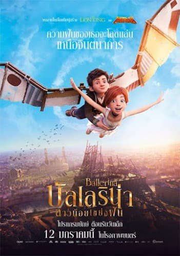 ดูหนังออนไลน์ฟรีเรื่อง Leap! (Ballerina) (2017) สาวน้อยเขย่งฝัน ดูหนังออนไลน์ HD พากย์ไทย HD