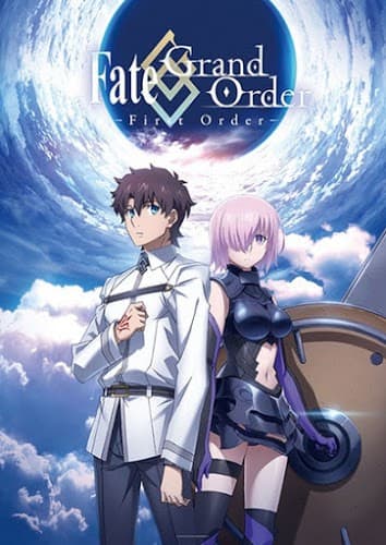 ดูหนังออนไลน์ฟรีเรื่อง Fate/Grand Order First Order (2016) ดูหนังออนไลน์ HD พากย์ไทย HD