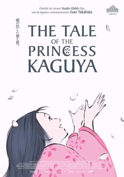 ดูหนังออนไลน์ฟรีเรื่อง The Tale of the Princess Kaguya (2013) เจ้าหญิงกระบอกไม้ไผ่ ดูหนังออนไลน์ HD พากย์ไทย HD