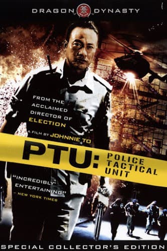 ดูหนังออนไลน์ฟรีเรื่อง PTU (2003) ตำรวจดิบ ดูหนังออนไลน์ HD พากย์ไทย HD