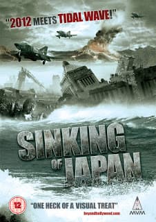 ดูหนังออนไลน์ฟรีเรื่อง Sinking of Japan (2006) มหาวิบัติวันล้างโลก ดูหนังออนไลน์ HD พากย์ไทย HD