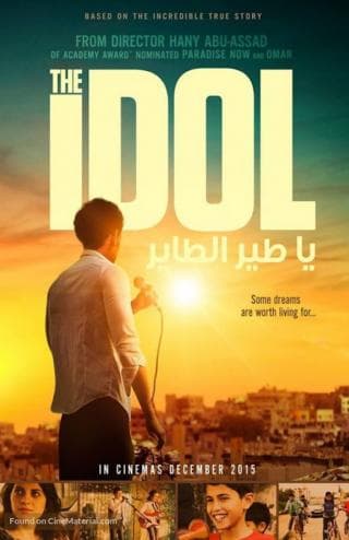 ดูหนังออนไลน์ฟรีเรื่อง The Idol (2015) คว้าไมค์ สู้ฝัน ดูหนังออนไลน์ HD พากย์ไทย HD