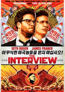 ดูหนังออนไลน์ฟรีเรื่อง The Interview (2014) ดิ อินเทอร์วิว บ่มแผนบ้าไปฆ่าผู้นำ ดูหนังออนไลน์ HD พากย์ไทย HD