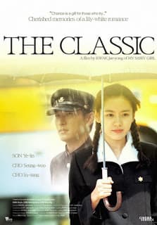 ดูหนังออนไลน์ฟรีเรื่อง The Classic (2003) คนแรกของหัวใจ คนสุดท้ายของชีวิต ดูหนังออนไลน์ HD พากย์ไทย HD