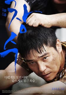 ดูหนังออนไลน์ฟรีเรื่อง Tumbleweed (2013) [พากย์ไทย] ดูหนังออนไลน์ HD พากย์ไทย HD