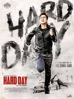 ดูหนังออนไลน์ฟรีเรื่อง A Hard Day (2014) แผนล่าคนลวง ดูหนังออนไลน์ HD พากย์ไทย HD