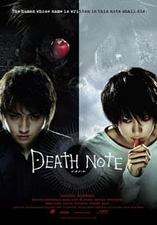 ดูหนังออนไลน์ฟรีเรื่อง Death Note (2006) สมุดโน้ตกระชากวิญญาณ ดูหนังออนไลน์ HD พากย์ไทย HD
