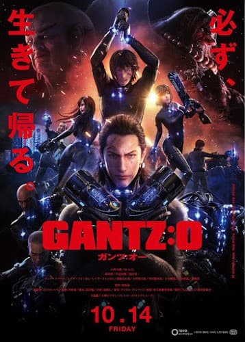 ดูหนังออนไลน์ฟรีเรื่อง Gantz O (2016) กันสึ โอ [ซับไทย] ดูหนังออนไลน์ HD พากย์ไทย HD