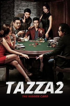ดูหนังออนไลน์ฟรีเรื่อง Tazza The hidden Card (2014) สงครามรัก สงครามพนันเปิดไพ่ตาย (ซับไทย) ดูหนังออนไลน์ HD พากย์ไทย HD