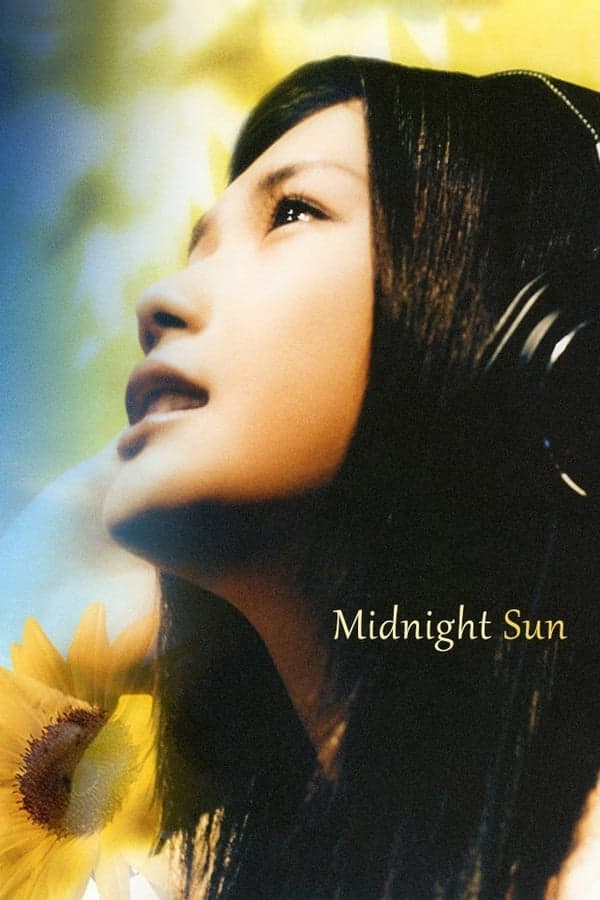 ดูหนังออนไลน์ฟรีเรื่อง Midnight Sun (2006) 24 ชม. ขอรักเธอทุกวัน ดูหนังออนไลน์ HD พากย์ไทย HD