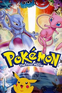 ดูหนังออนไลน์ฟรีเรื่อง Pokemon The First Movie Mewtwo Strikes Back (1998) ความแค้นของมิวทู ดูหนังออนไลน์ HD พากย์ไทย HD