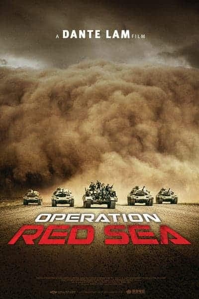 ดูหนังออนไลน์ฟรีเรื่อง Operation Red Sea (2018) ยุทธภูมิทะเลแดง ดูหนังออนไลน์ HD พากย์ไทย HD