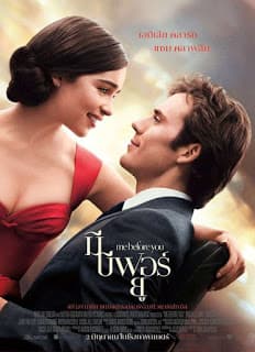 ดูหนังออนไลน์ฟรีเรื่อง Me Before You (2016) มี บีฟอร์ ยู ดูหนังออนไลน์ HD พากย์ไทย HD