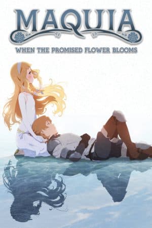 ดูหนังออนไลน์ฟรีเรื่อง Maquia When the Promised Flower Blooms (2018) ซาโยอาสะ สัญญาของเราในวันนั้น ดูหนังออนไลน์ HD พากย์ไทย HD