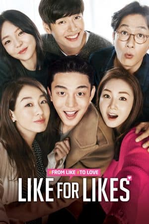 ดูหนังออนไลน์ฟรีเรื่อง Like For Likes (2016) กดไลค์เพื่อกดเลิฟ ดูหนังออนไลน์ HD พากย์ไทย HD