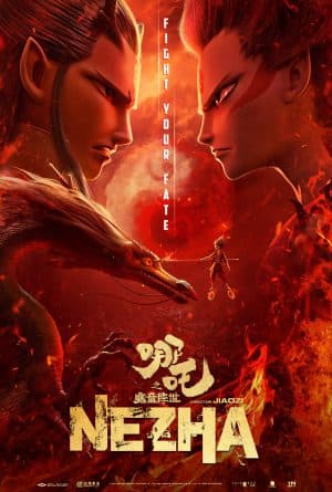 ดูหนังออนไลน์ฟรีเรื่อง Ne Zha (2019) นาจา ดูหนังออนไลน์ HD พากย์ไทย HD