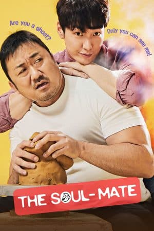 ดู The Soul-Mate (2018) คนกับผี คู่เเสบแบบว่าป่วง HD ออนไลน์ฟรี