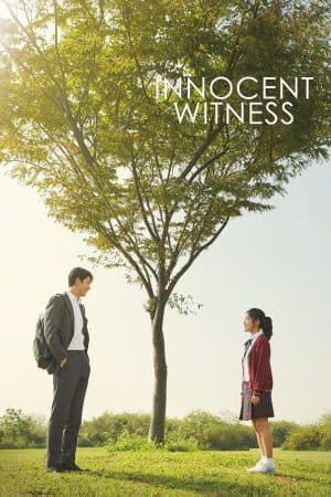 ดู Innocent Witness (2019) เมื่อ เด็กออทิสติก HD ออนไลน์ฟรี