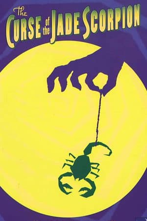 ดูหนังออนไลน์ฟรีเรื่อง The Curse of the Jade Scorpion (2001) คำสาปของแมงป่องหยก ดูหนังออนไลน์ HD พากย์ไทย HD