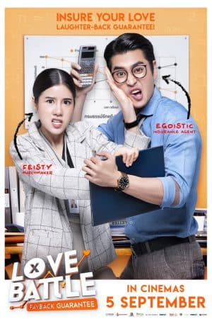ดูหนังออนไลน์ฟรีเรื่อง Love Battle (2019) รัก 2 ปี ยินดีคืนเงิน ดูหนังออนไลน์ HD พากย์ไทย HD