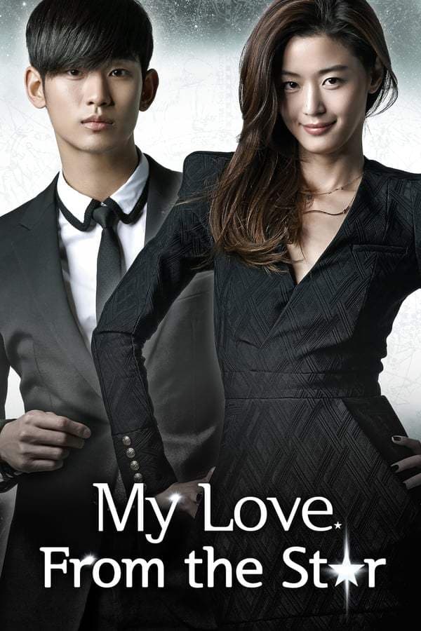 ดูหนังออนไลน์ฟรีเรื่อง My Love from the Star (2013) ยัยตัวร้ายกับนายต่างดาว ดูหนังออนไลน์ HD พากย์ไทย HD
