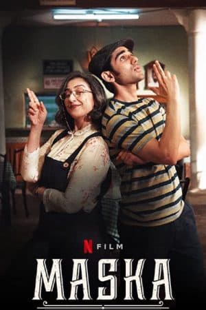 ดูหนังออนไลน์ฟรีเรื่อง Maska (2020) เส้นแบ่งฝัน NETFLIX ดูหนังออนไลน์ HD พากย์ไทย HD