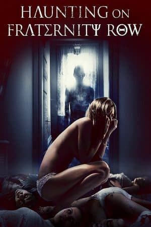 ดูหนังออนไลน์ฟรีเรื่อง The Party Crasher (2018) ดูหนังออนไลน์ HD พากย์ไทย HD