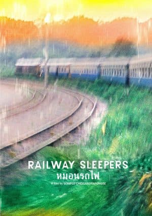 ดูหนังออนไลน์ฟรีเรื่อง Railway Sleepers 2016 หมอนรถไฟ ดูหนังออนไลน์ HD พากย์ไทย HD