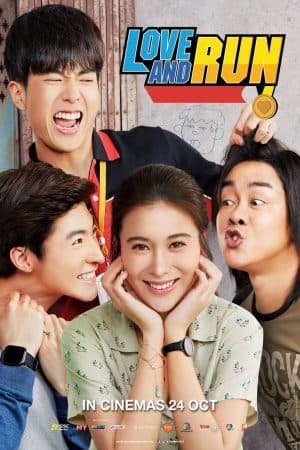 ดูหนัง มิสเตอร์ดื้อ กันท่าเหรียญทอง (2019) Love and Run HD ฟรีเต็มเรื่อง