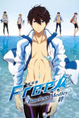 ดูหนังออนไลน์ฟรีเรื่อง Gekijouban Free! The Movie 1: Timeless Medley (Kizuna) (2017) ดูหนังออนไลน์ HD พากย์ไทย HD