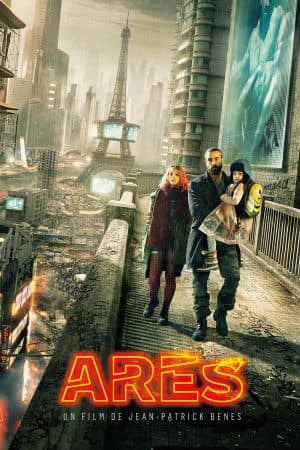 ดูหนังออนไลน์ฟรีเรื่อง Ares (2016) ยามรณะ ดูหนังออนไลน์ HD พากย์ไทย HD