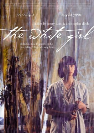 ดู The White Girl (2017) บรรยายไทย HD ออนไลน์ฟรี