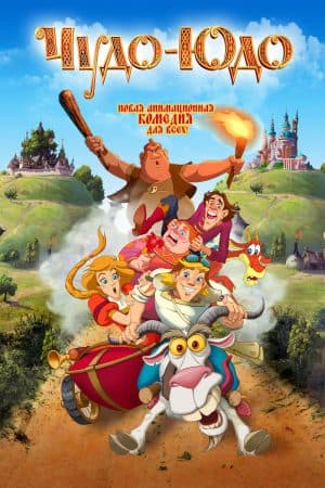 ดูหนังออนไลน์ฟรีเรื่อง Enchanted Princess (2018) เสน่ห์ของเจ้าหญิง ดูหนังออนไลน์ HD พากย์ไทย HD