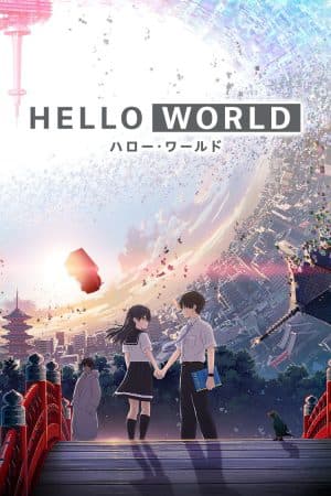 ดูหนังออนไลน์ฟรีเรื่อง Hello World (2019) เธอ.ฉัน.โลก.เรา ดูหนังออนไลน์ HD พากย์ไทย HD