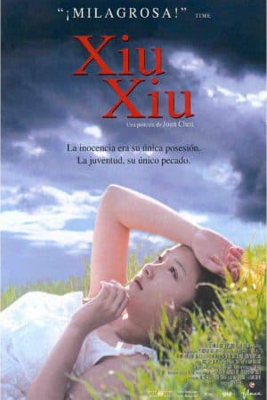 ดู Xiu Xiu The Sent Down Girl (1998) ซิ่ว ซิ่ว เธอบริสุทธิ์ HD ออนไลน์ฟรี