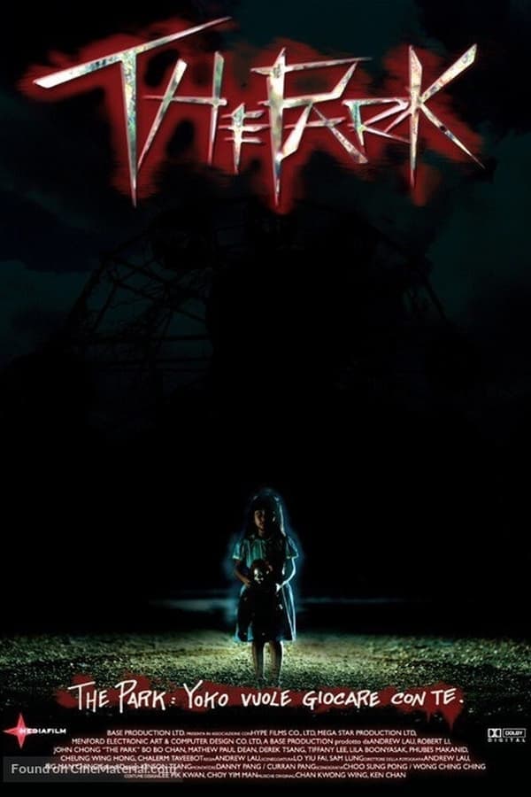 ดูหนังออนไลน์ฟรีเรื่อง The Park (2003) สวนสนุกผี ดูหนังออนไลน์ HD พากย์ไทย HD
