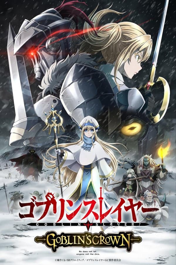 ดูหนังออนไลน์ฟรีเรื่อง Goblin Slayer Goblin’s Crown (2020) ดูหนังออนไลน์ HD พากย์ไทย HD