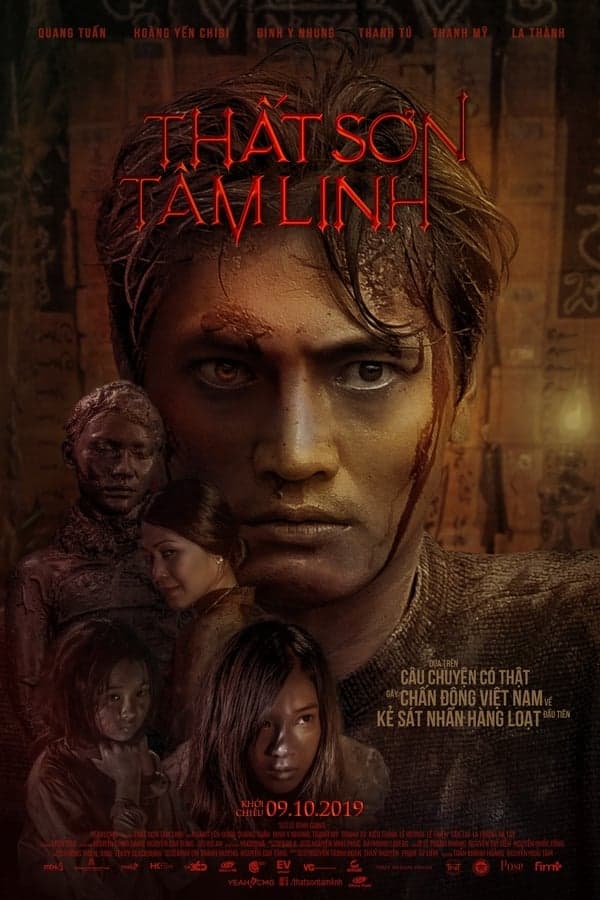 ดูหนังออนไลน์ฟรีเรื่อง Kumanthong (That Son Tam Linh) (2019) กุมารทอง ราคะ เฮี้ยน ดูหนังออนไลน์ HD พากย์ไทย HD