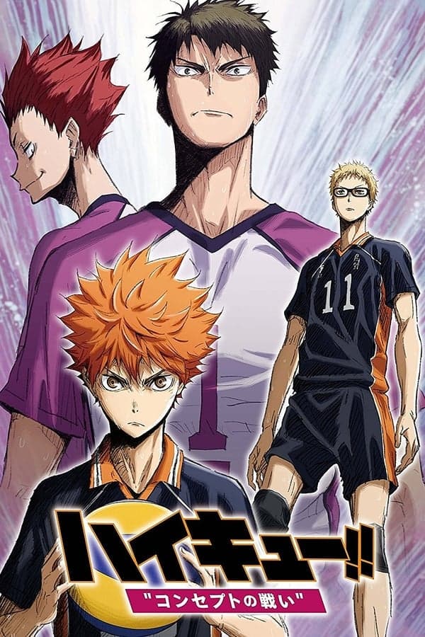 ดูหนังออนไลน์ฟรีเรื่อง Haikyuu the Movie 4 Battle of Concepts (2017) ไฮคิว!! คู่ตบฟ้าประทาน เดอะ มูฟวี่ 4 ดูหนังออนไลน์ HD พากย์ไทย HD