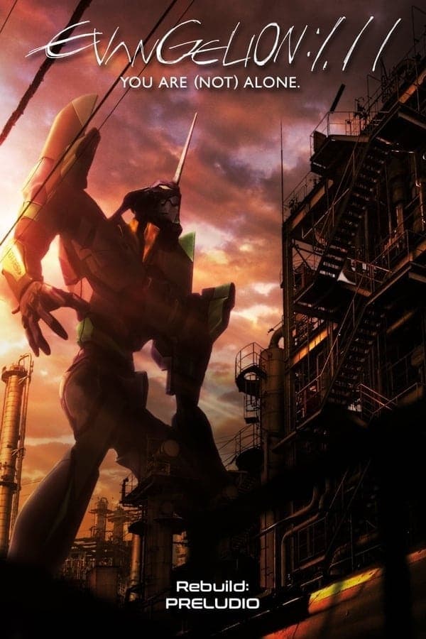 ดูหนังออนไลน์ฟรีเรื่อง Evangelion 1.0 You Are (Not) Alone (2007) อีวานเกเลียน 1.0 กำเนิดใหม่วันพิพากษา ดูหนังออนไลน์ HD พากย์ไทย HD