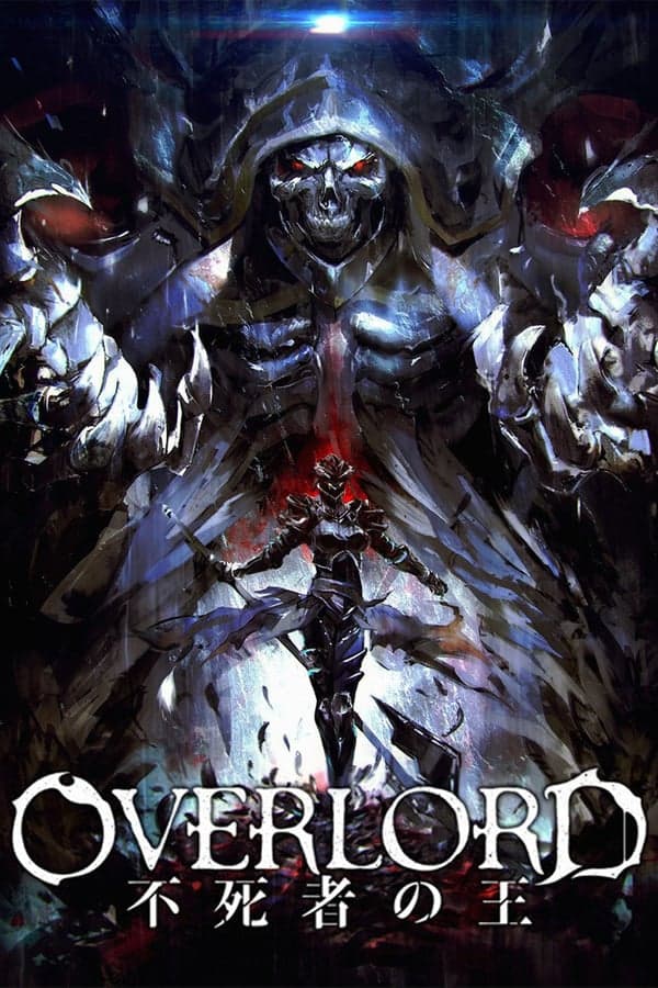 ดูหนังออนไลน์ฟรีเรื่อง Overlord The Undead King | Netflix (2017) ราชันอมตะ ดูหนังออนไลน์ HD พากย์ไทย HD