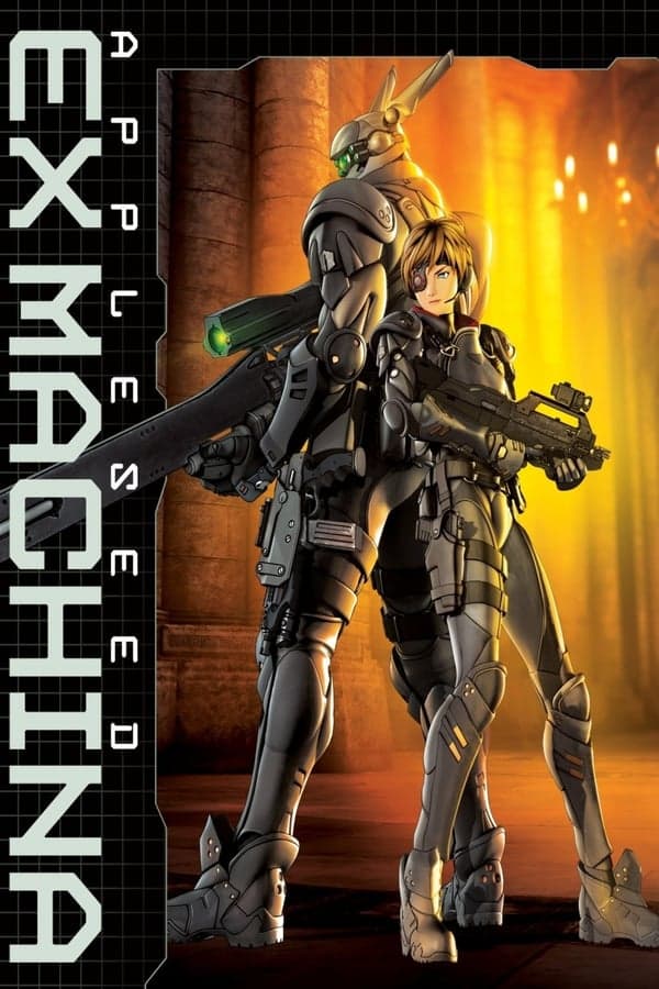 ดูหนังออนไลน์ฟรีเรื่อง Appleseed Ex Machina (2007) คนจักรกลสงคราม ล้างพันธุ์อนาคต 2 ดูหนังออนไลน์ HD พากย์ไทย HD