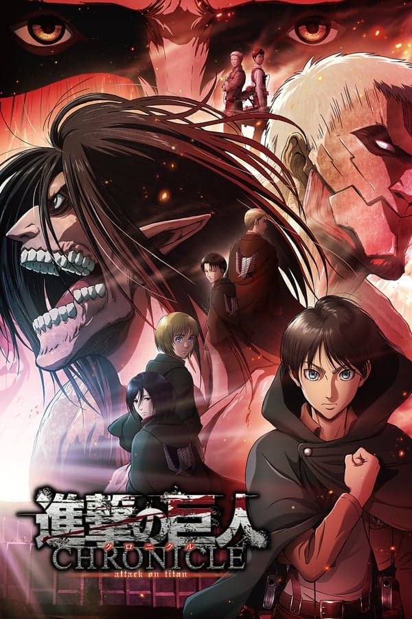 ดูหนังออนไลน์ฟรีเรื่อง Attack on Titan Chronicle (2020) ดูหนังออนไลน์ HD พากย์ไทย HD