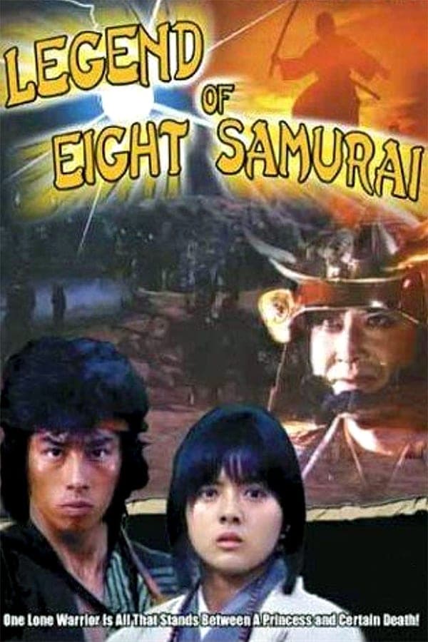 ดูหนังออนไลน์ฟรีเรื่อง Legend of Eight Samurai (1983) 8 ลูกแก้วอภินิหาร ดูหนังออนไลน์ HD พากย์ไทย HD